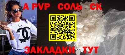 гашиш Будённовск