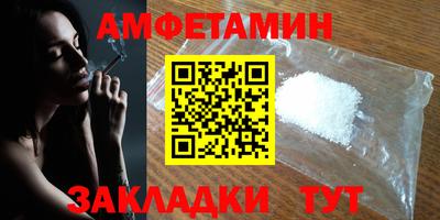 дживик Бузулук