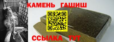 гашиш Будённовск