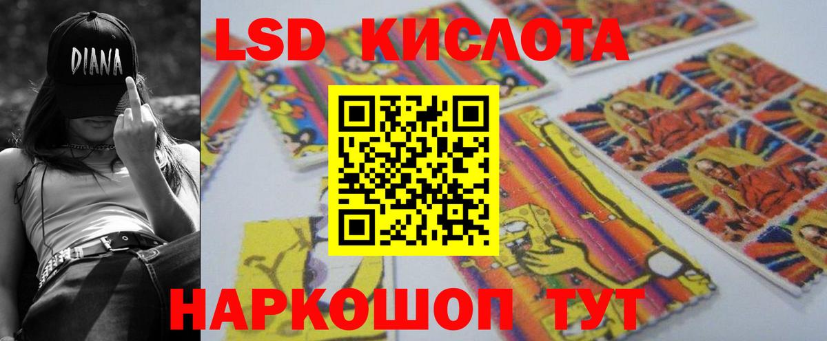 LSD-25 экстази ecstasy  LSD-25 экстази ecstasy  Вход с VPN  LSD-25 экстази  Соликамск 