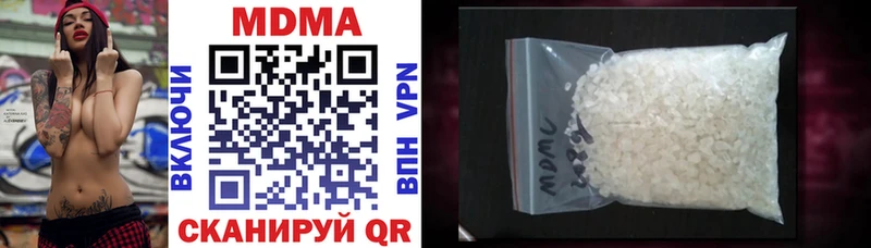 МДМА кристаллы  Соликамск 