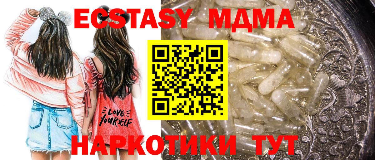 MDMA crystal Соликамск