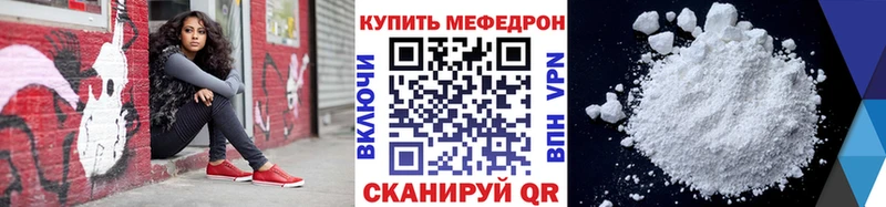 магазин  наркотиков  Соликамск  Мефедрон VHQ 