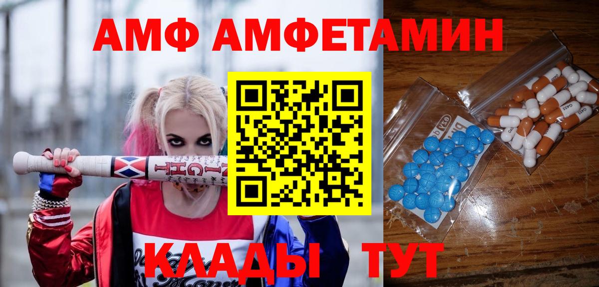 Метамфетамин кристалл  Метамфетамин кристалл  Соликамск  Вход с VPN 