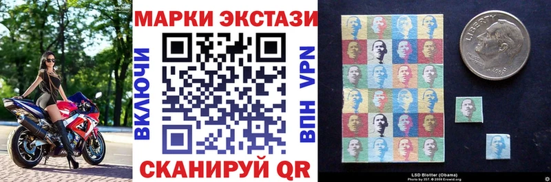 Марки 25I-NBOMe 1,8мг продажа наркотиков Соликамск