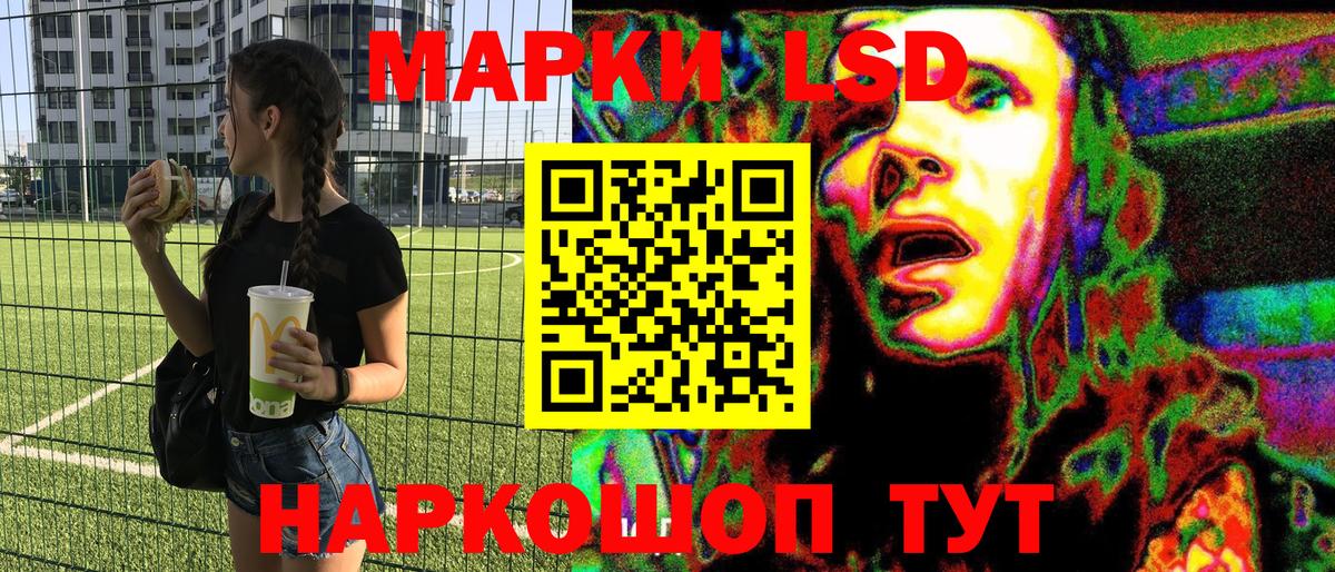 Марки NBOMe 1,5мг Соликамск