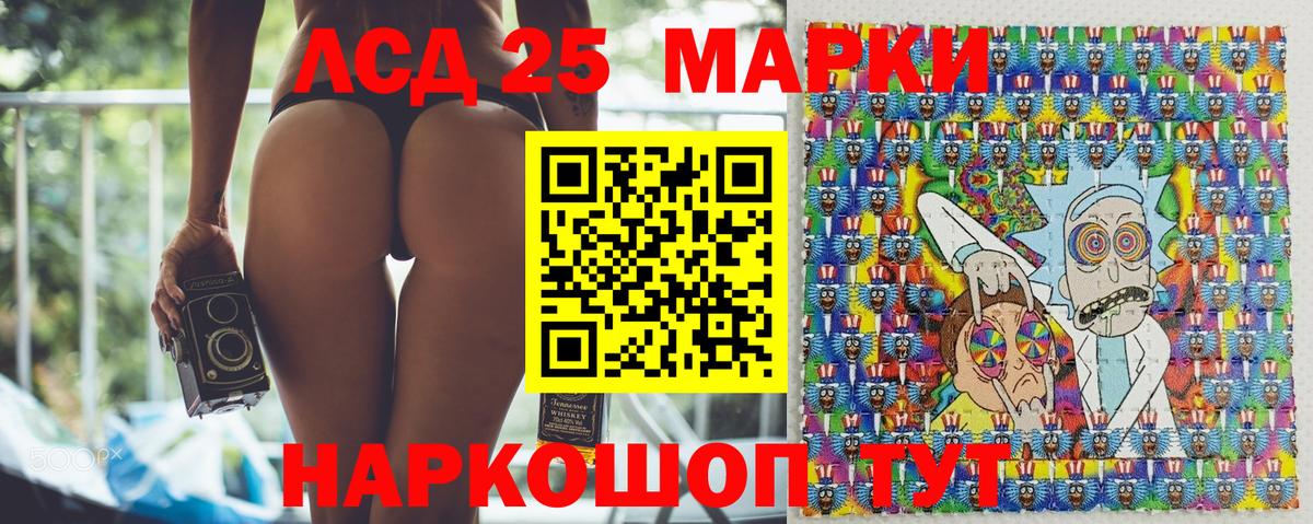 Марки N-bome  Вход с VPN  Соликамск  купить наркотики сайты  Марки 25I-NBOMe 1500мкг  Марки 25I-NBOMe 1500мкг 