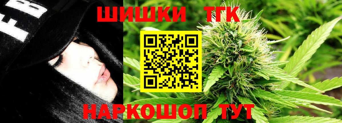 Бошки марихуана ГИДРОПОН  Вход с VPN  Марихуана THC 21%  Соликамск 