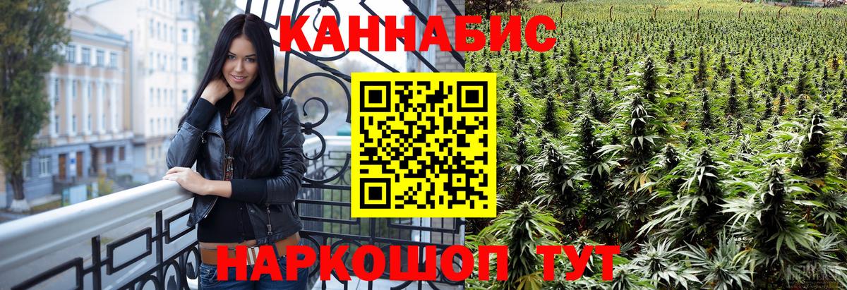 Конопля VHQ Соликамск